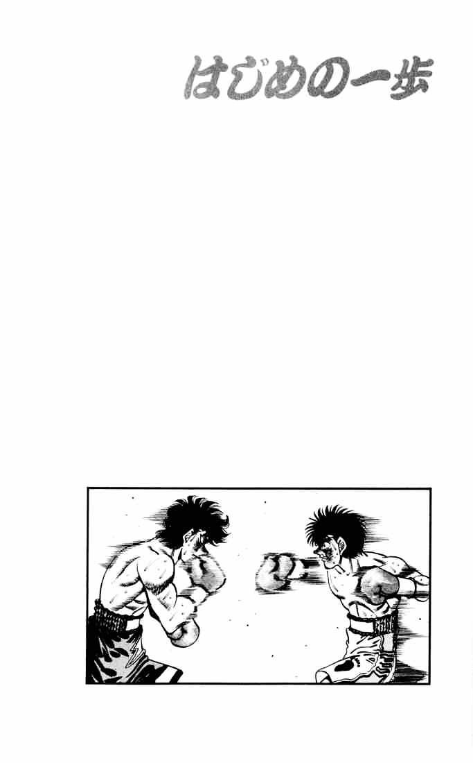 Hajime no Ippo – The First Step chapter 262 page 20