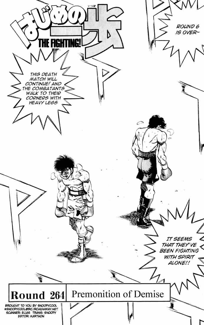 Hajime no Ippo – The First Step chapter 264 page 1