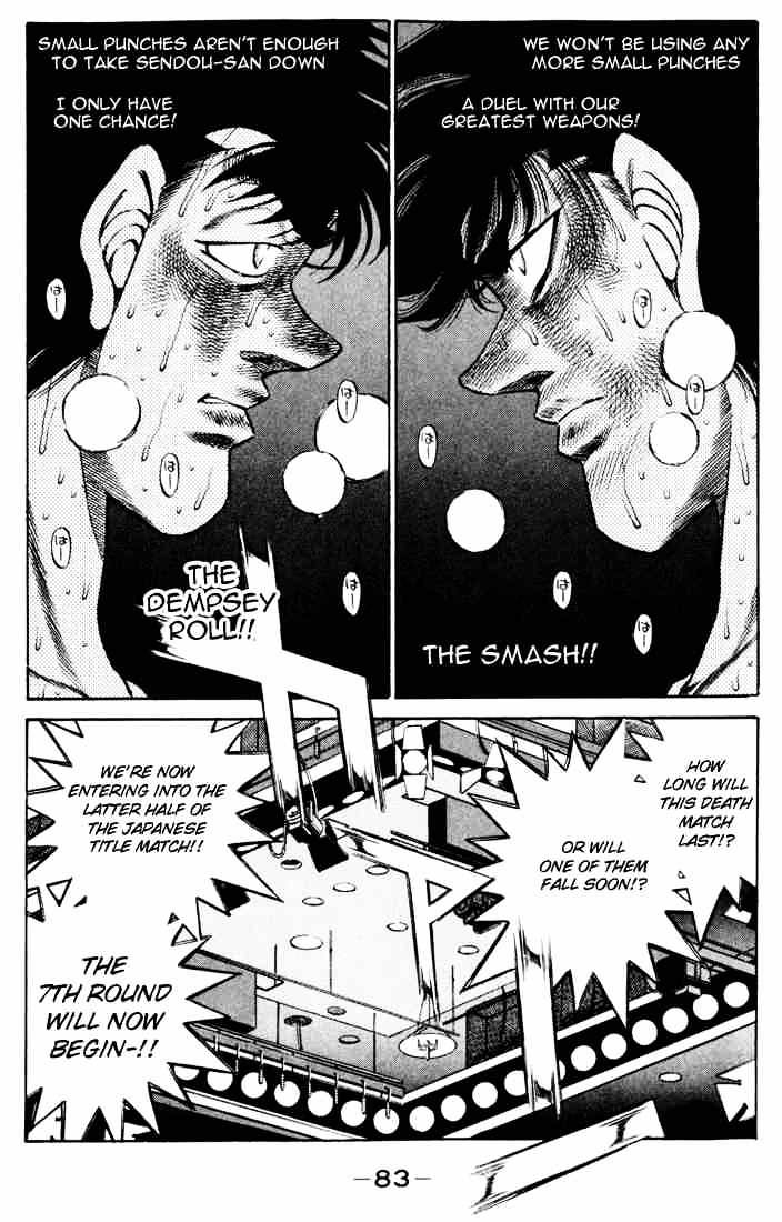 Hajime no Ippo – The First Step chapter 264 page 4