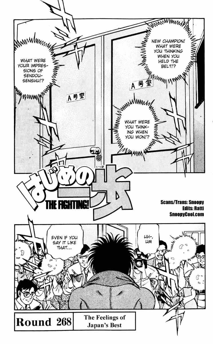 Hajime no Ippo – The First Step chapter 268 page 1