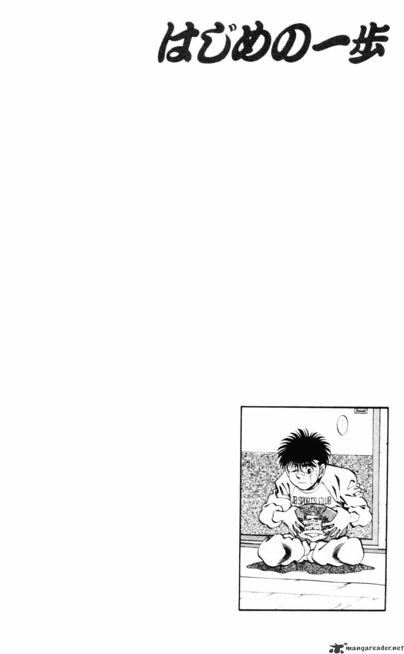 Hajime no Ippo – The First Step chapter 269 page 23