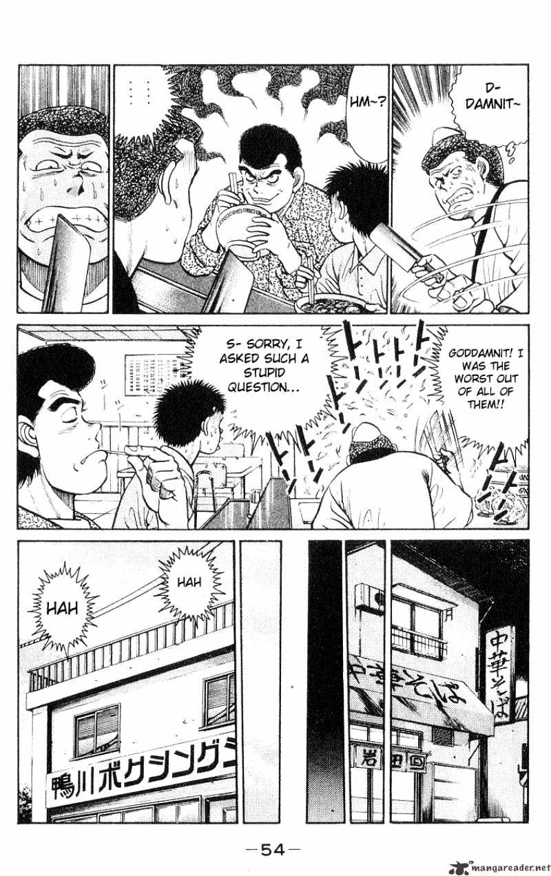 Hajime no Ippo – The First Step chapter 27 page 11