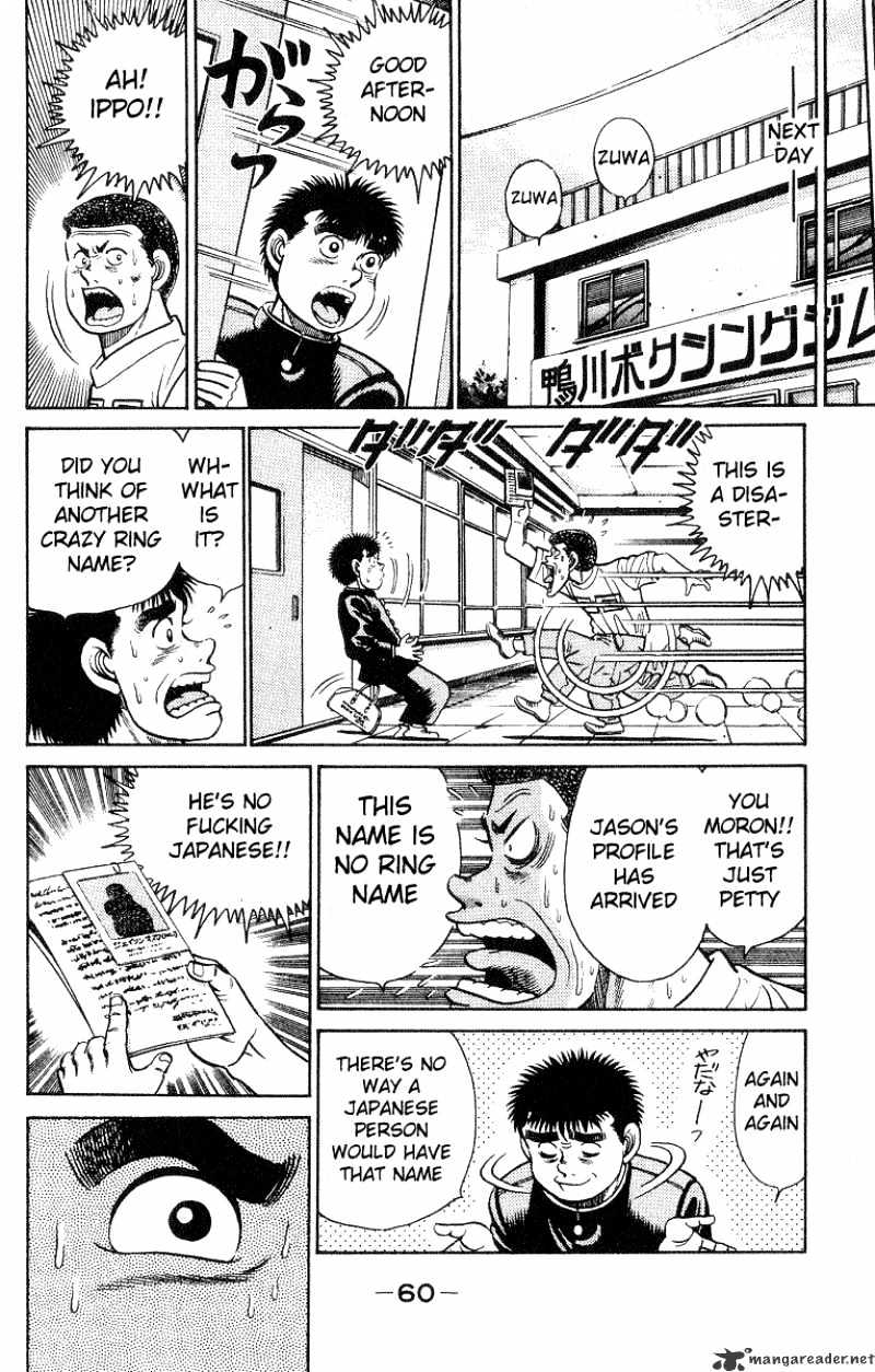 Hajime no Ippo – The First Step chapter 27 page 17
