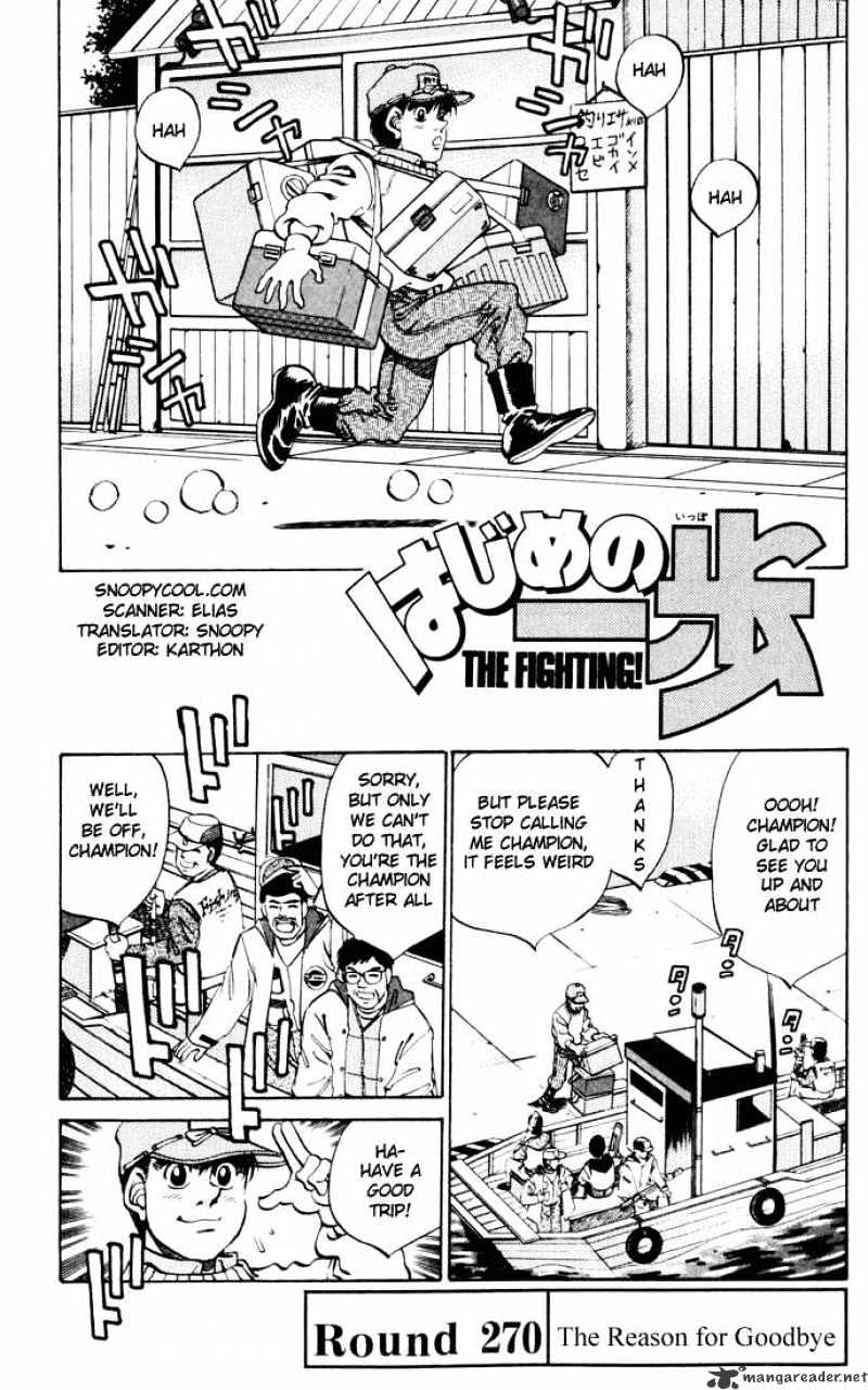 Hajime no Ippo – The First Step chapter 270 page 1