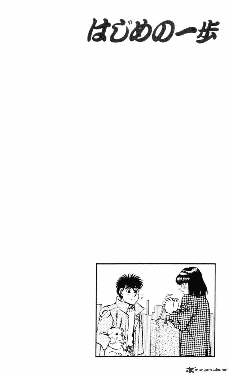 Hajime no Ippo – The First Step chapter 270 page 20