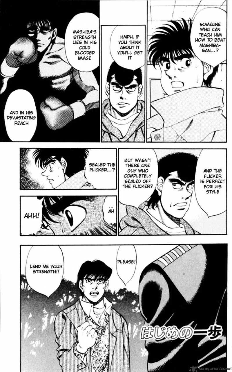 Hajime no Ippo – The First Step chapter 271 page 1
