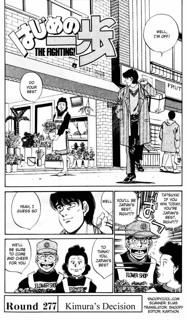 Hajime no Ippo – The First Step chapter 277 page 1