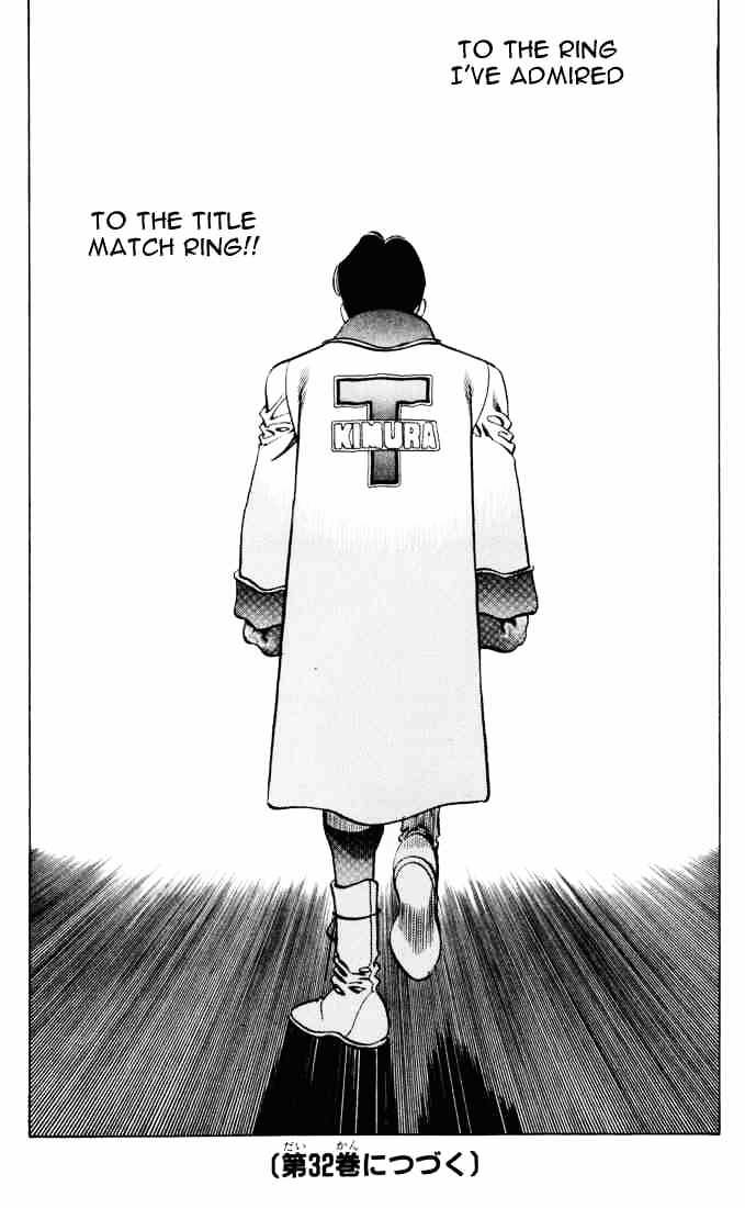 Hajime no Ippo – The First Step chapter 277 page 17