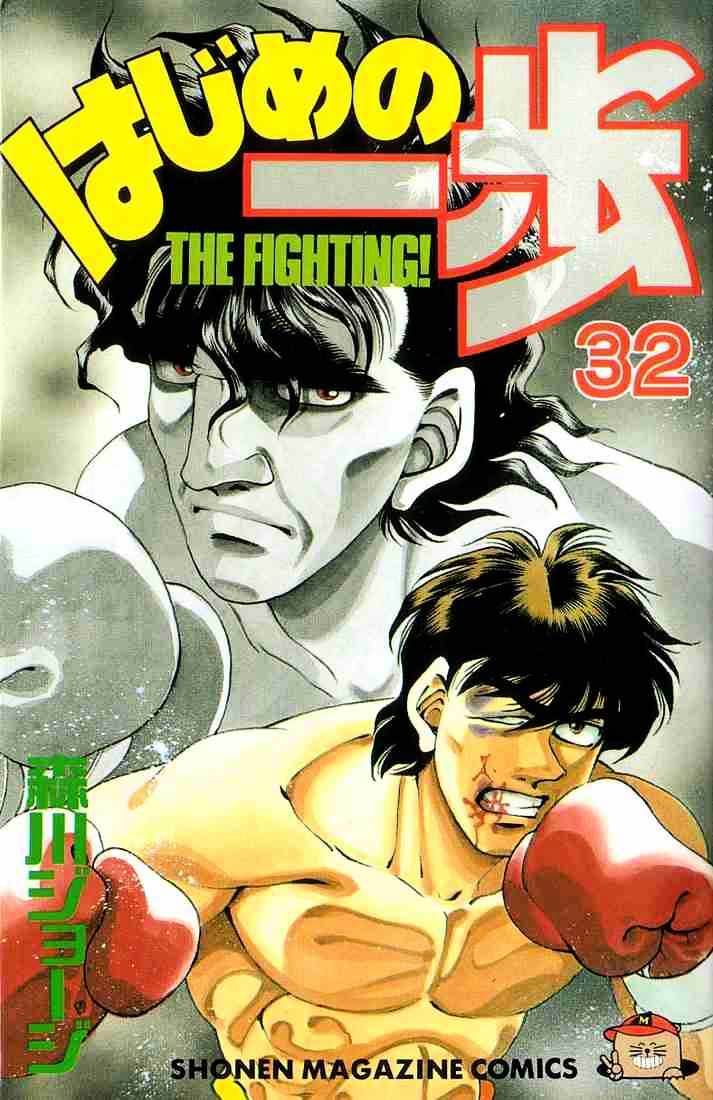 Hajime no Ippo – The First Step chapter 278 page 1