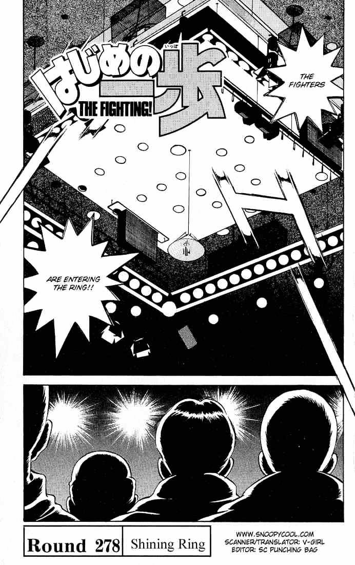 Hajime no Ippo – The First Step chapter 278 page 4