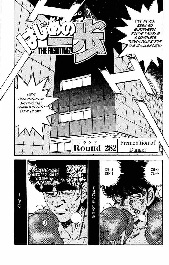 Hajime no Ippo – The First Step chapter 282 page 1