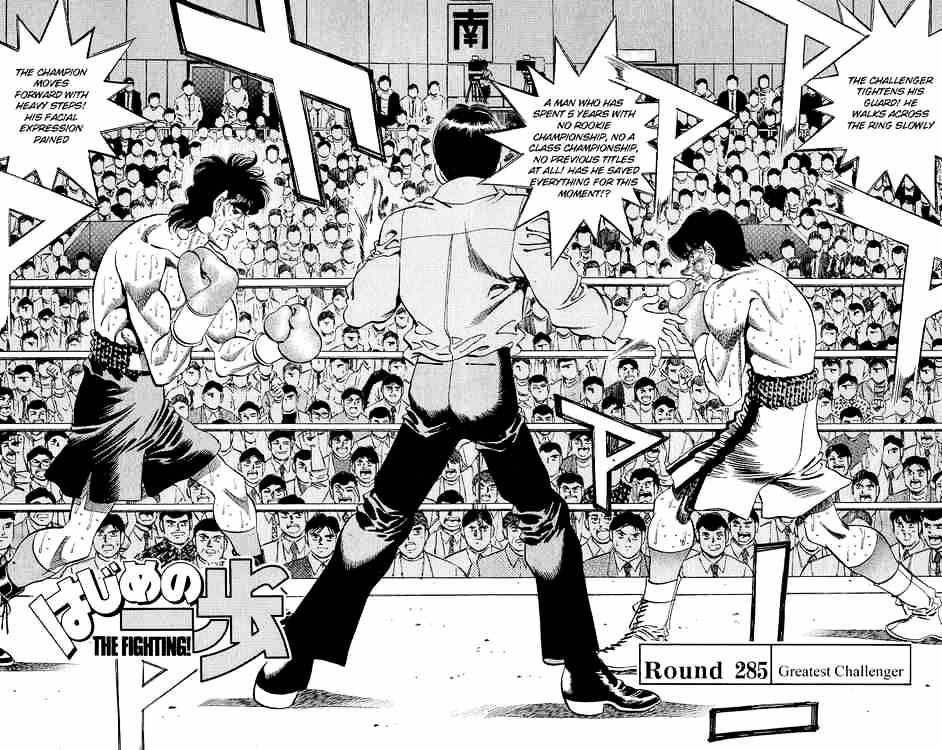 Hajime no Ippo – The First Step chapter 285 page 2