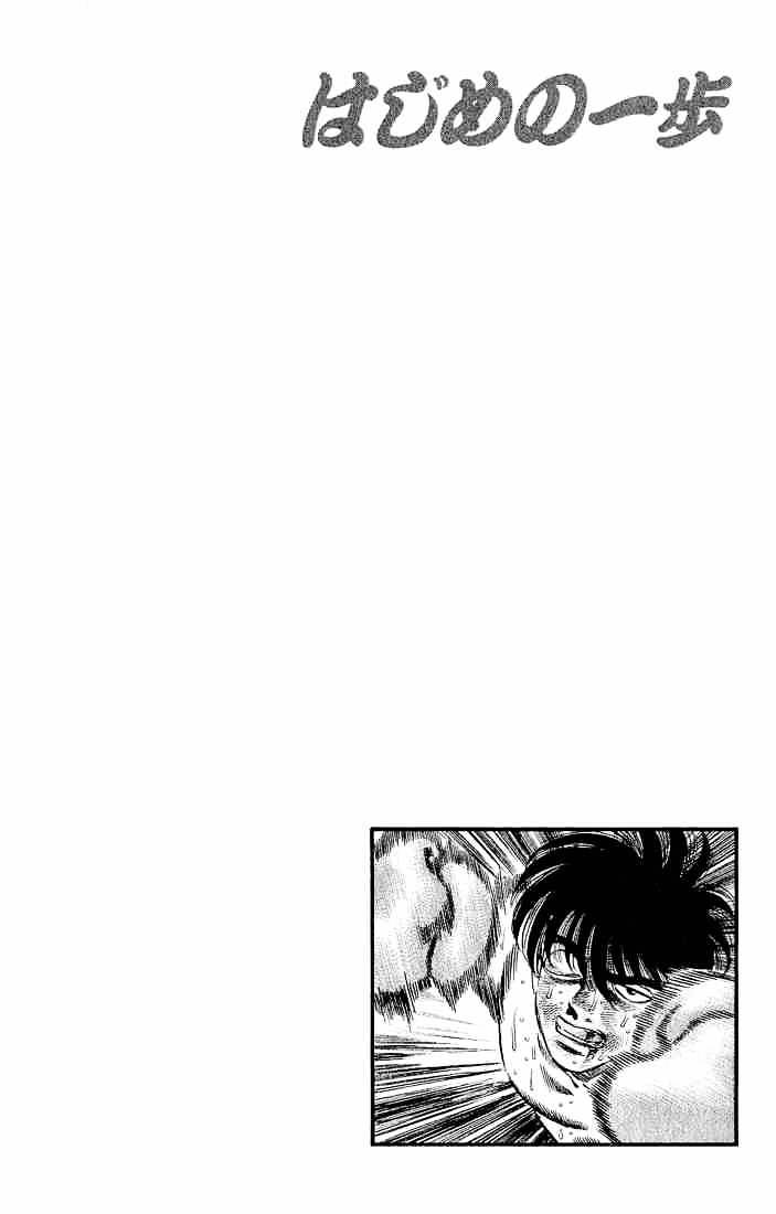Hajime no Ippo – The First Step chapter 286 page 18