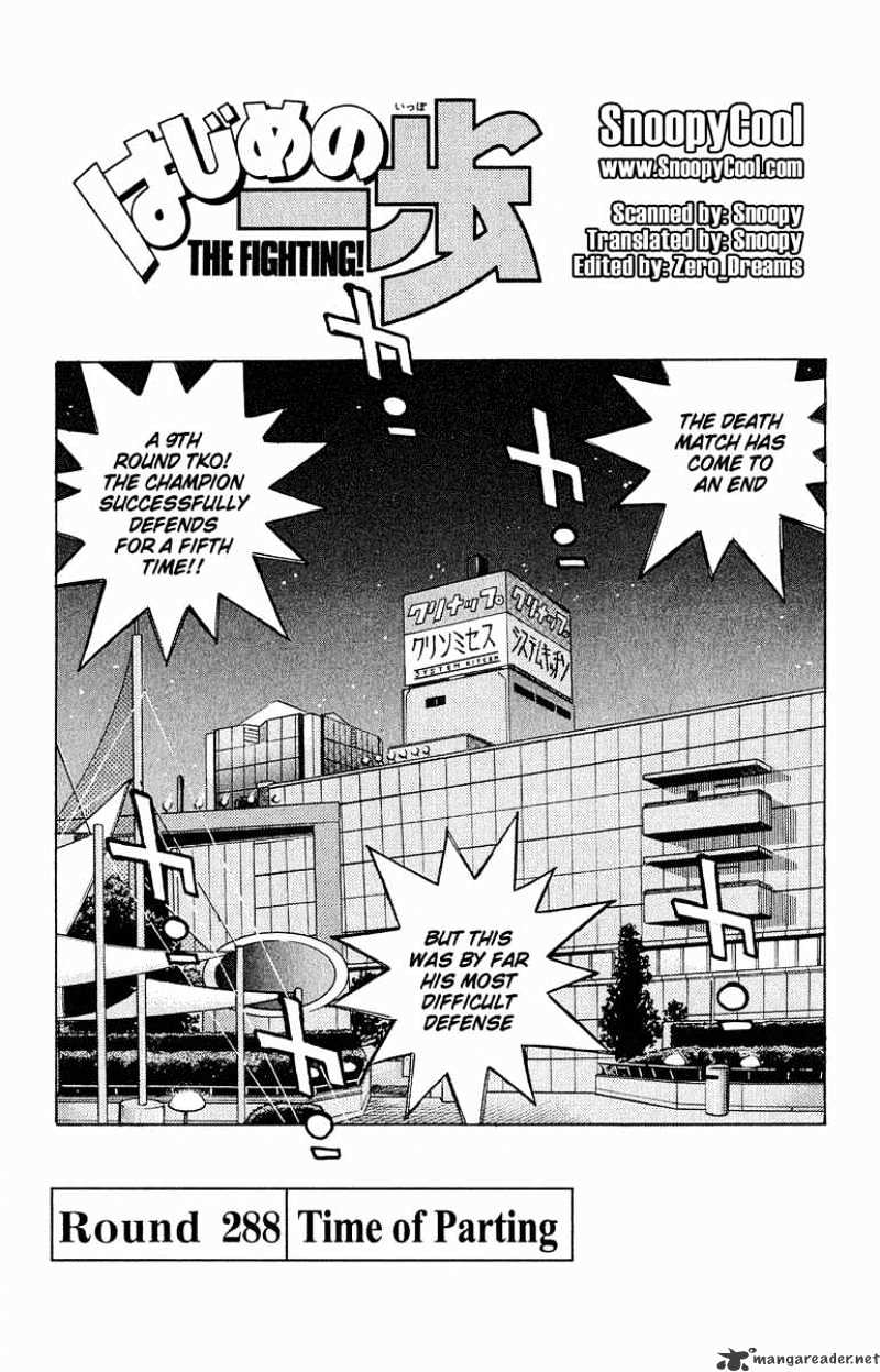 Hajime no Ippo – The First Step chapter 288 page 4