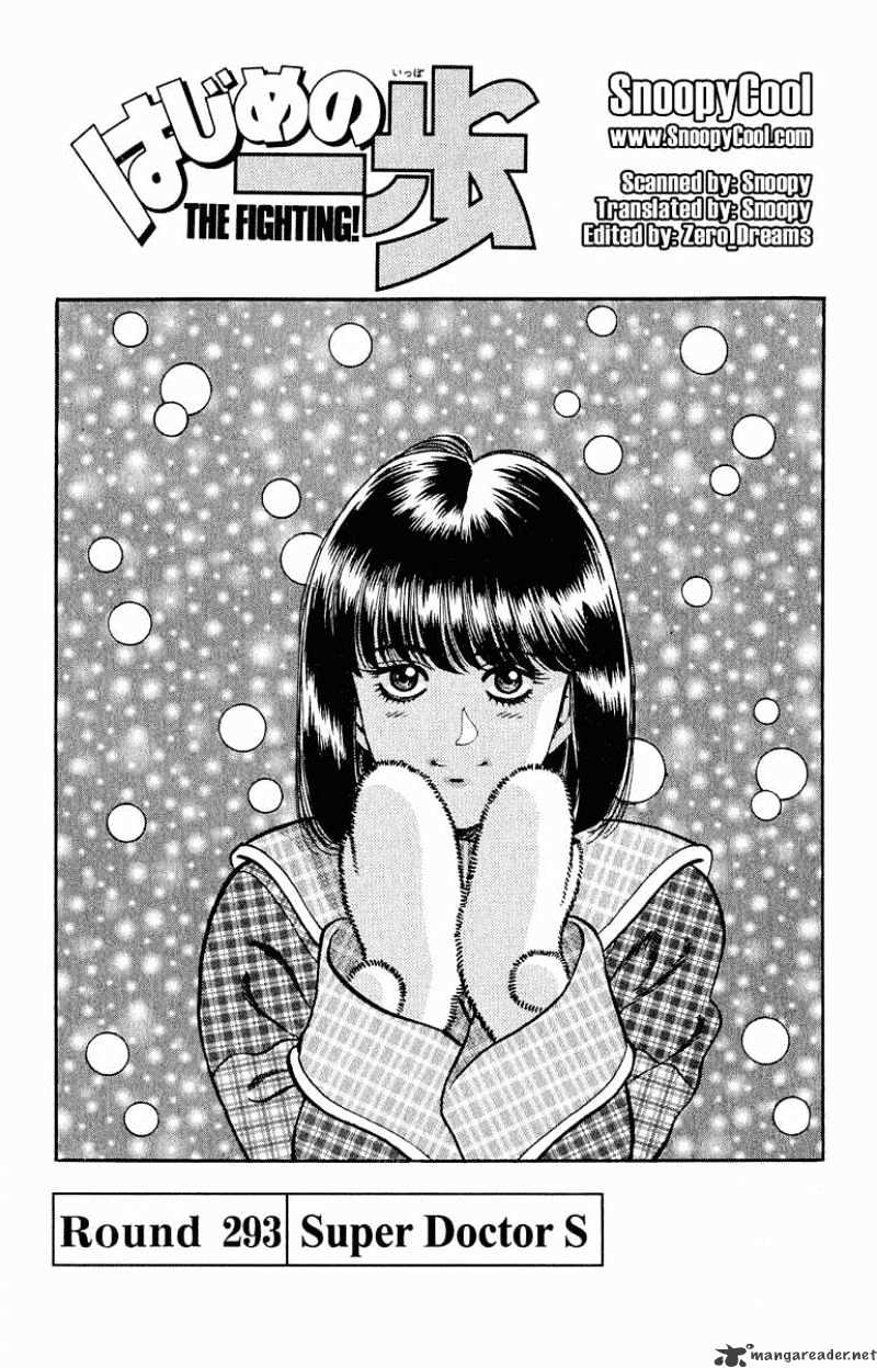 Hajime no Ippo – The First Step chapter 293 page 1