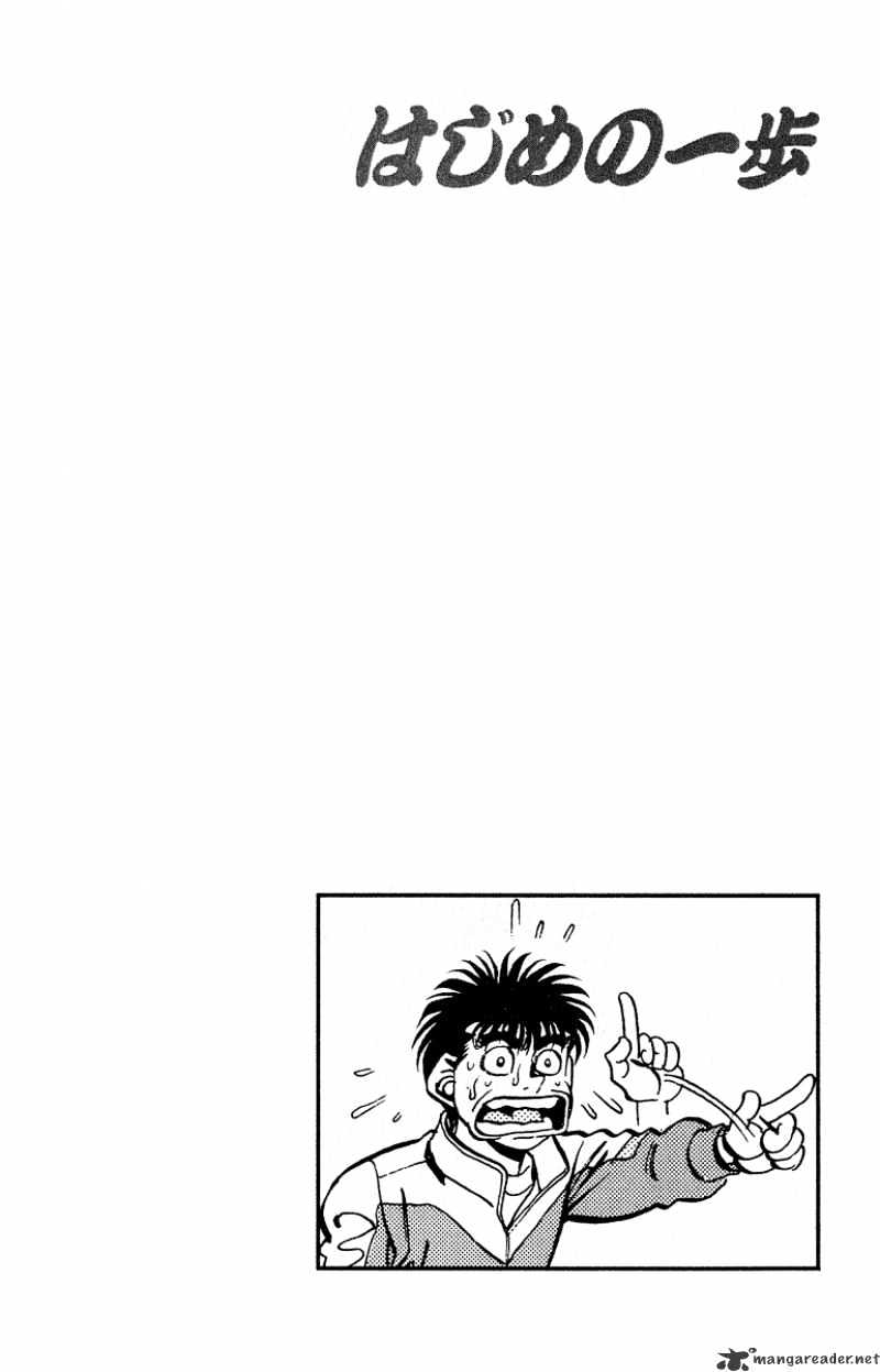 Hajime no Ippo – The First Step chapter 293 page 20