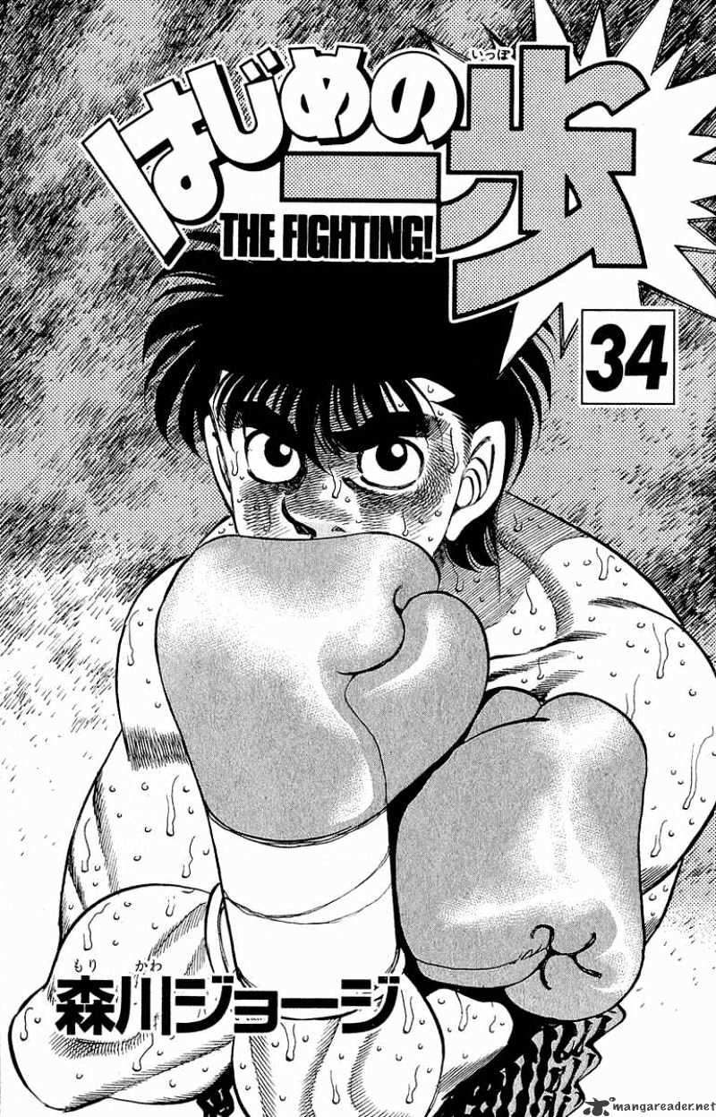 Hajime no Ippo – The First Step chapter 297 page 2