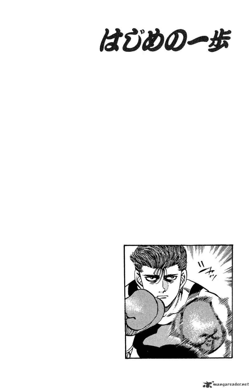 Hajime no Ippo – The First Step chapter 297 page 23