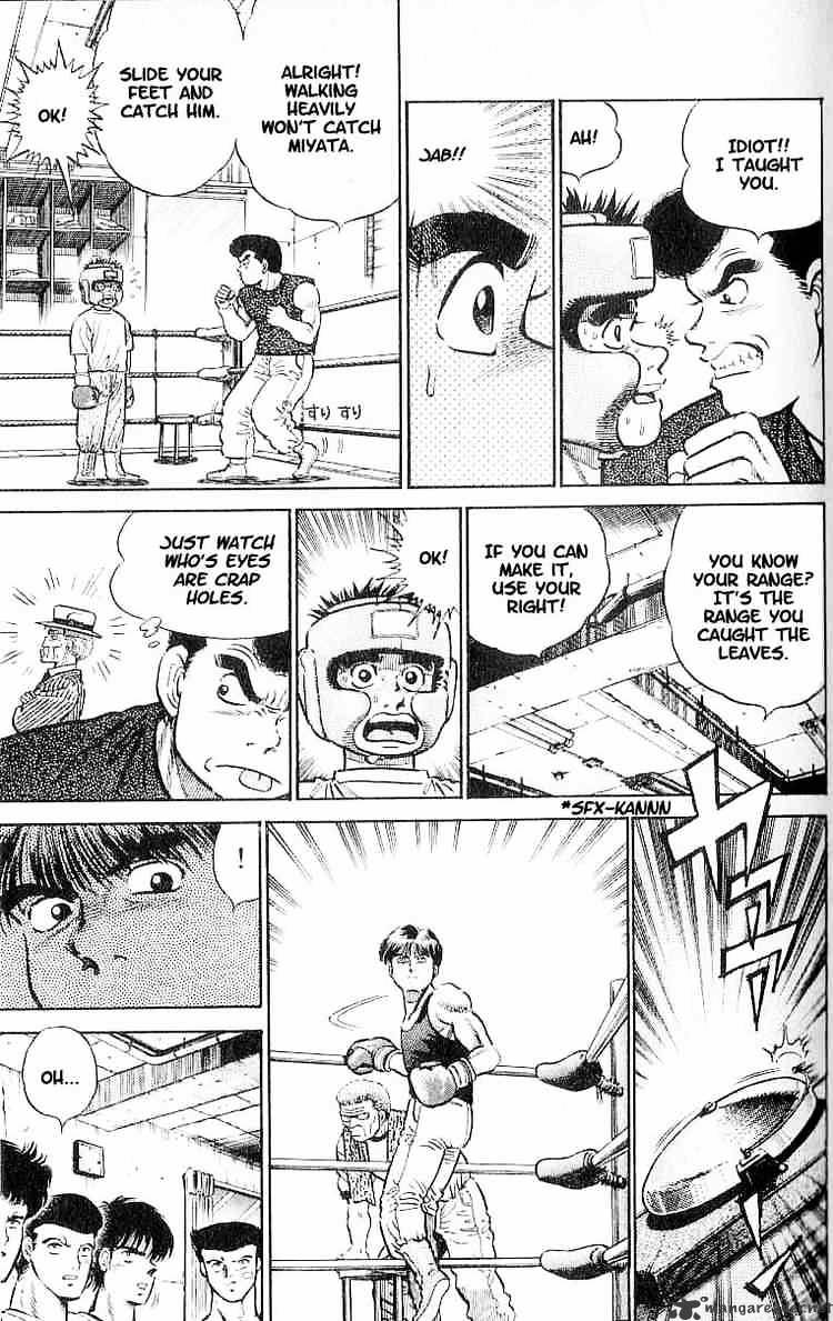 Hajime no Ippo – The First Step chapter 3 page 7