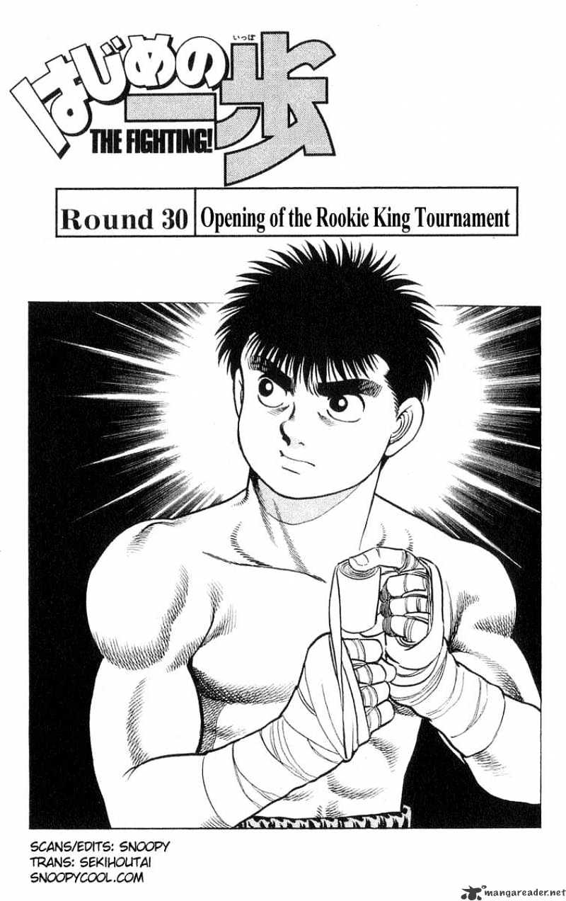Hajime no Ippo – The First Step chapter 30 page 1