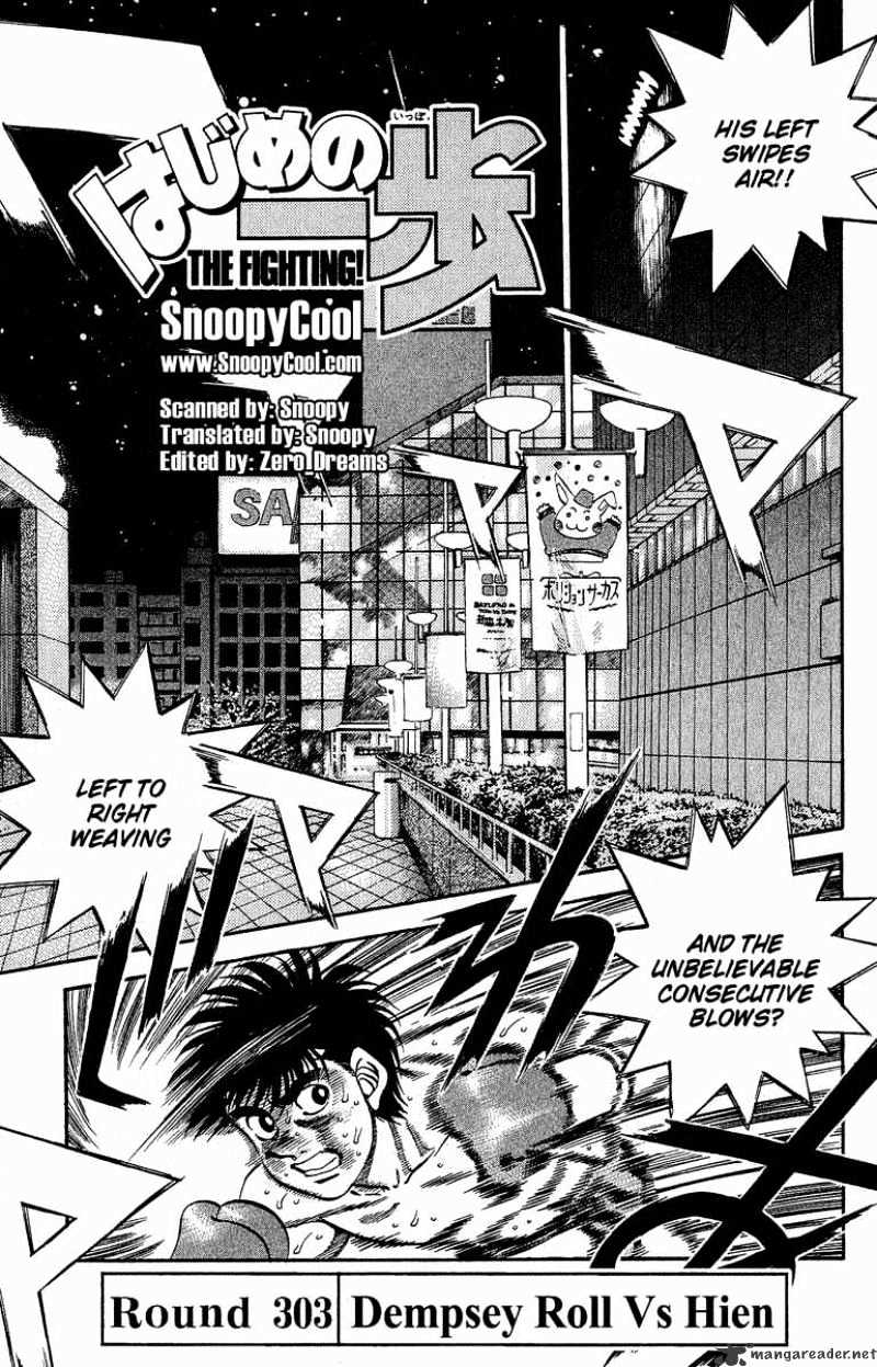 Hajime no Ippo – The First Step chapter 303 page 1