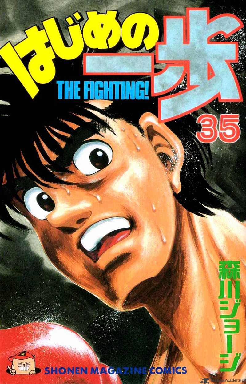 Hajime no Ippo – The First Step chapter 307 page 1