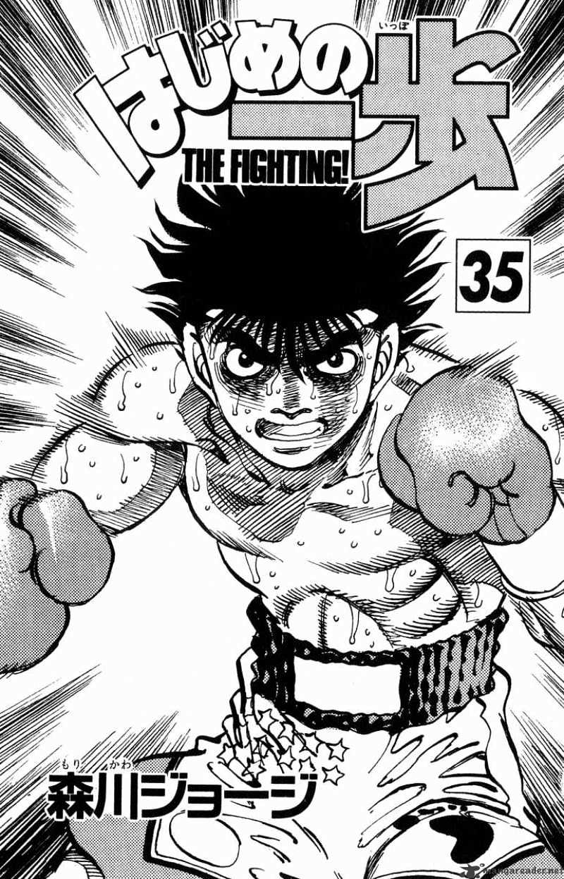 Hajime no Ippo – The First Step chapter 307 page 2