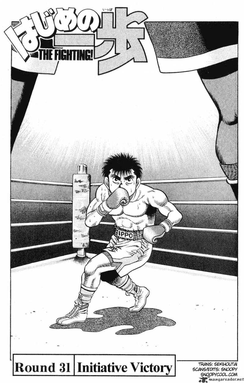 Hajime no Ippo – The First Step chapter 31 page 1