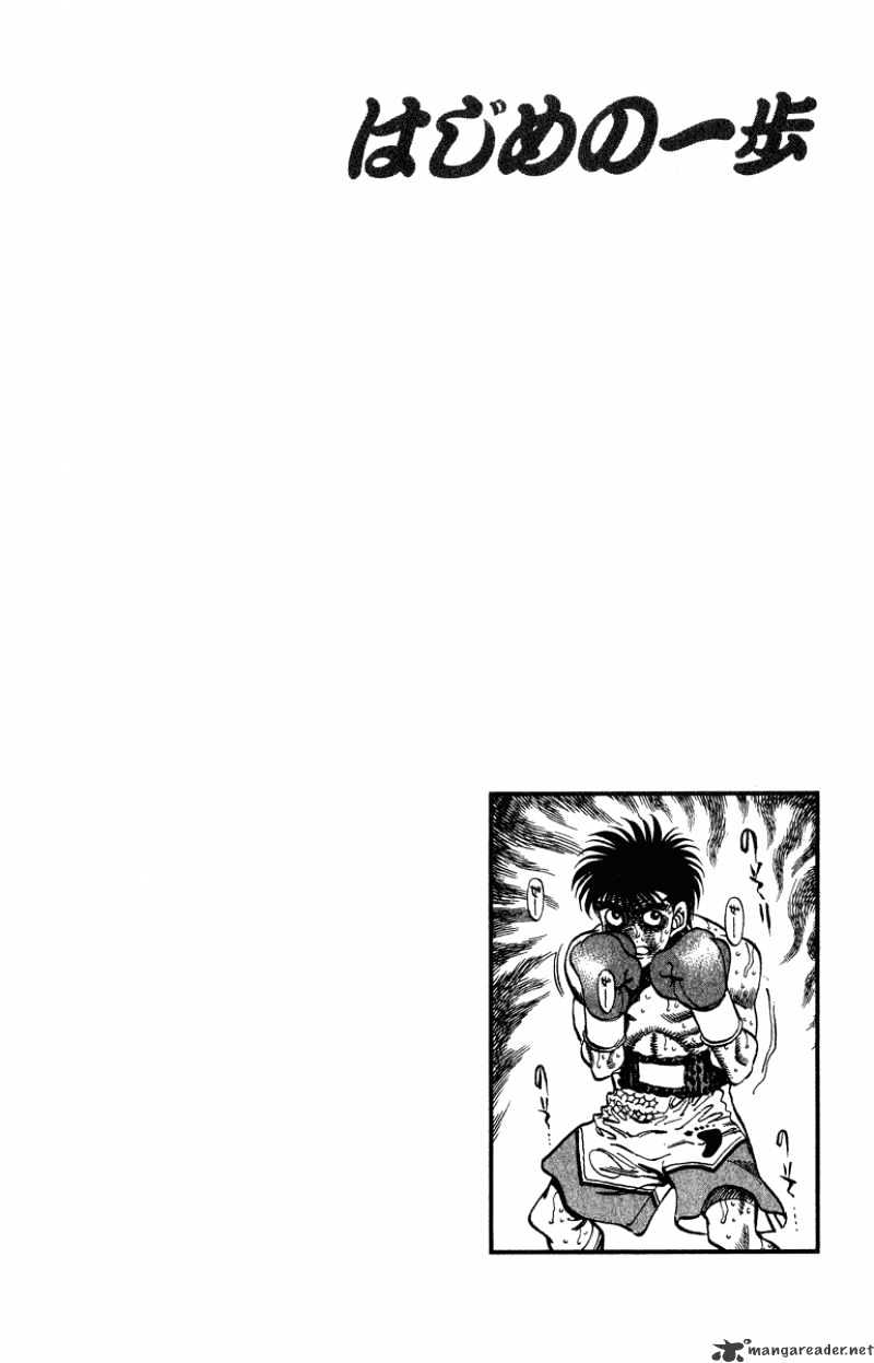 Hajime no Ippo – The First Step chapter 311 page 18