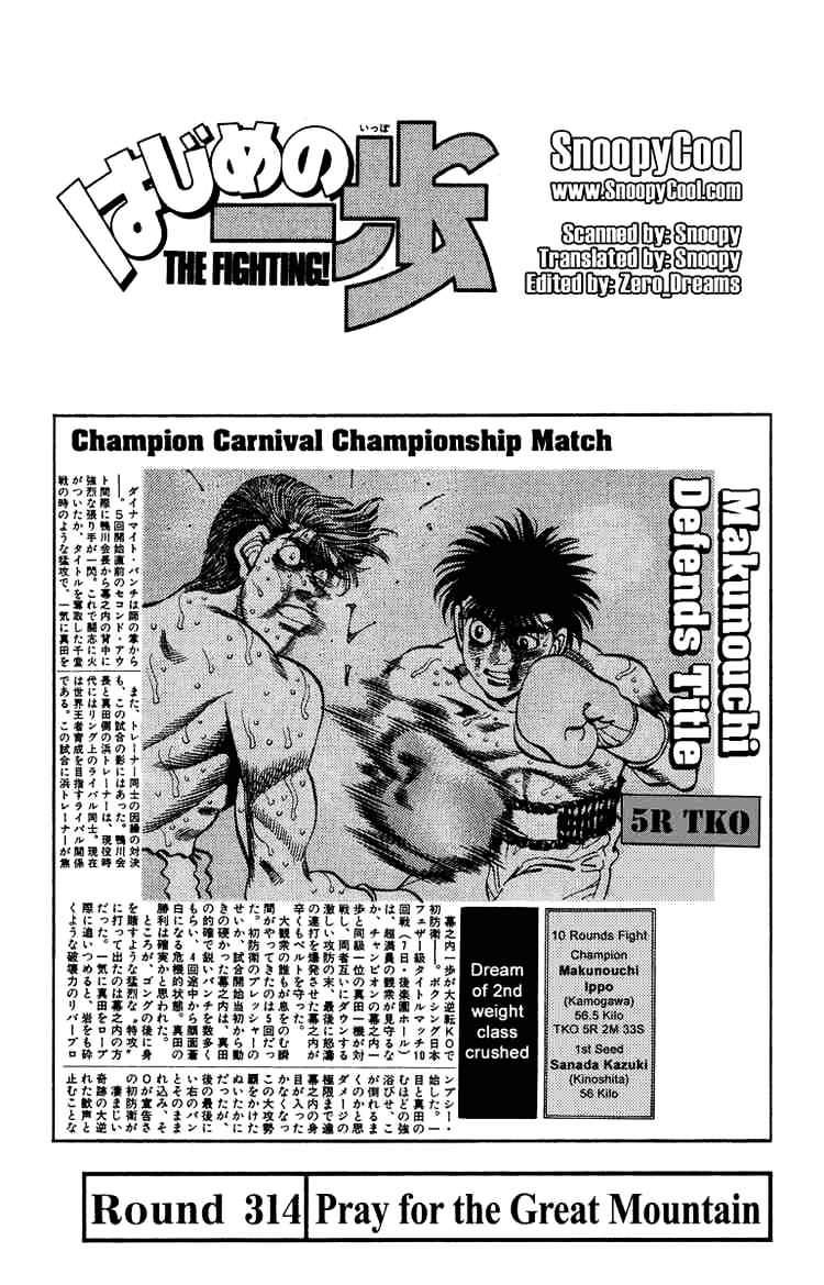 Hajime no Ippo – The First Step chapter 314 page 1