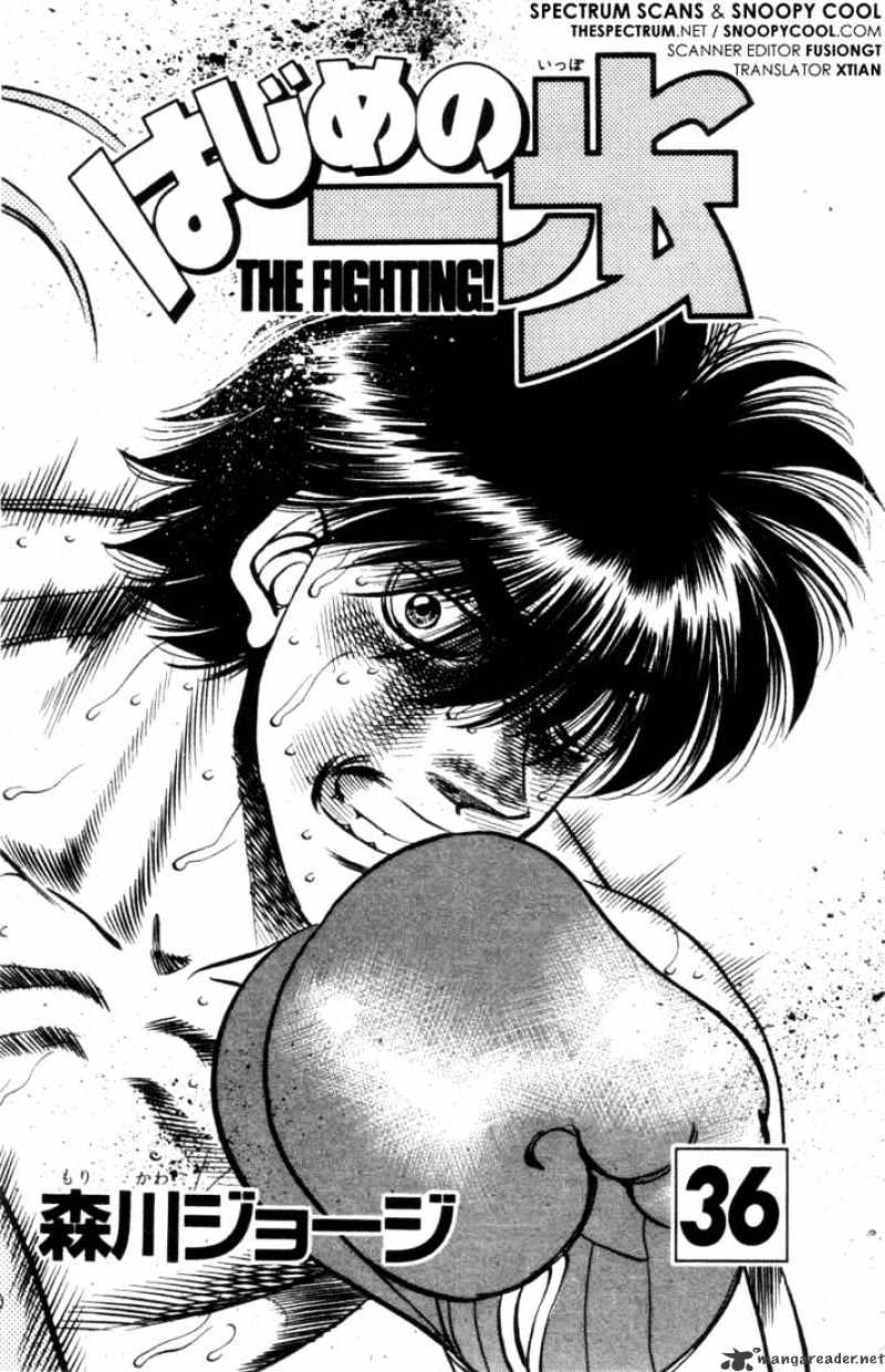 Hajime no Ippo – The First Step chapter 316 page 2