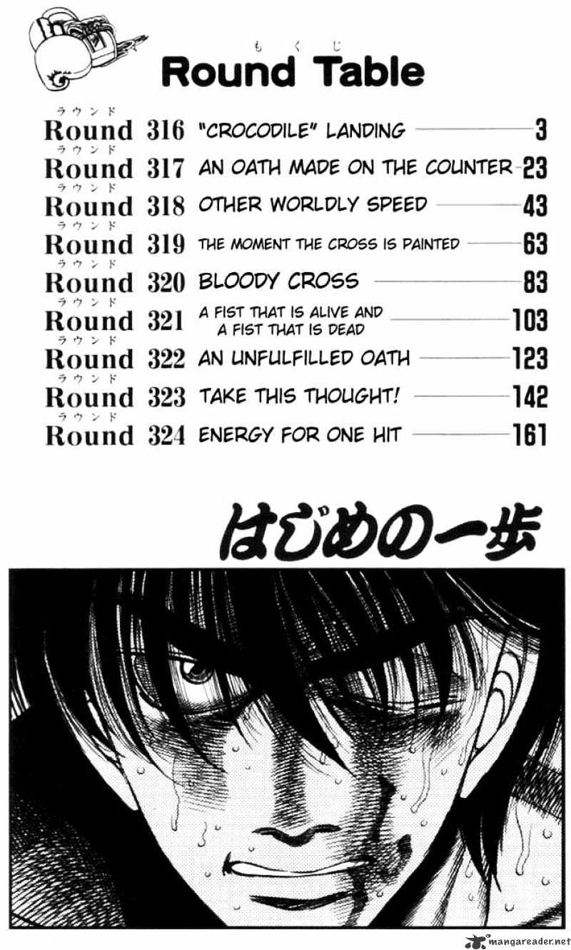 Hajime no Ippo – The First Step chapter 316 page 3