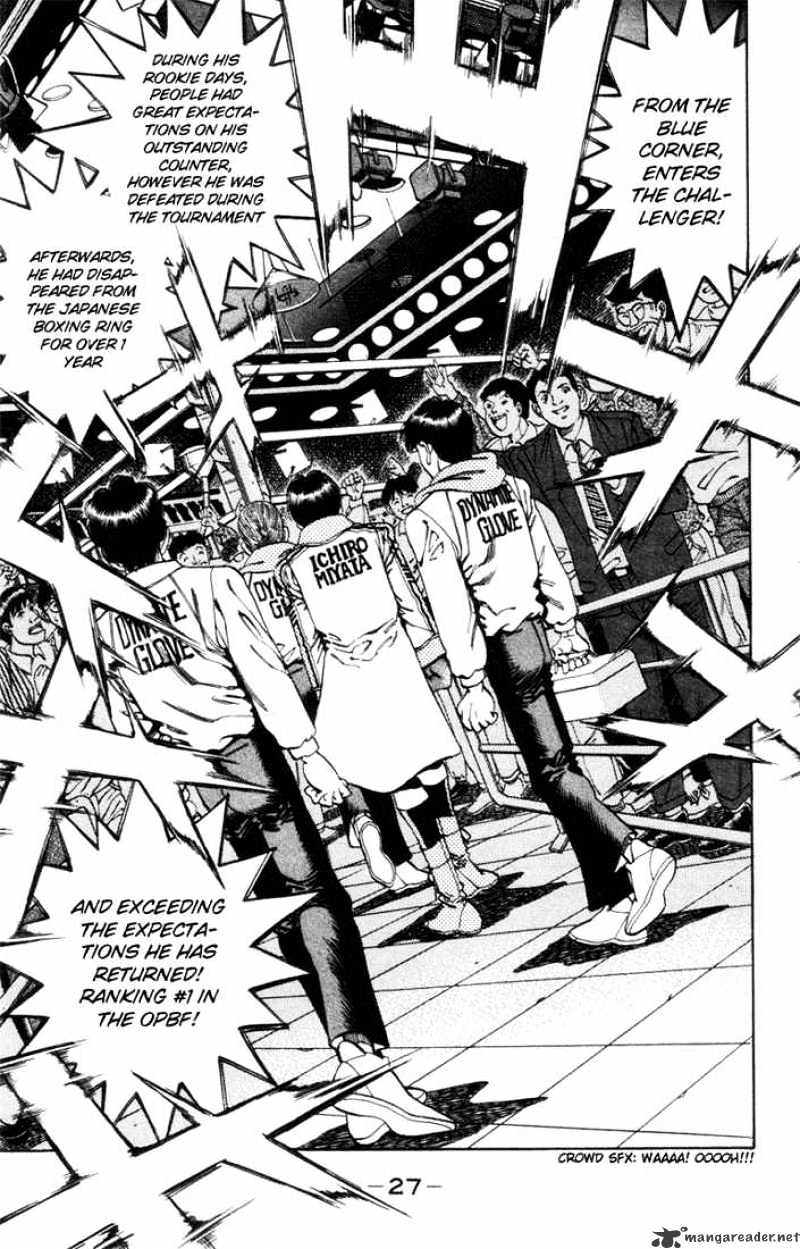 Hajime no Ippo – The First Step chapter 317 page 5