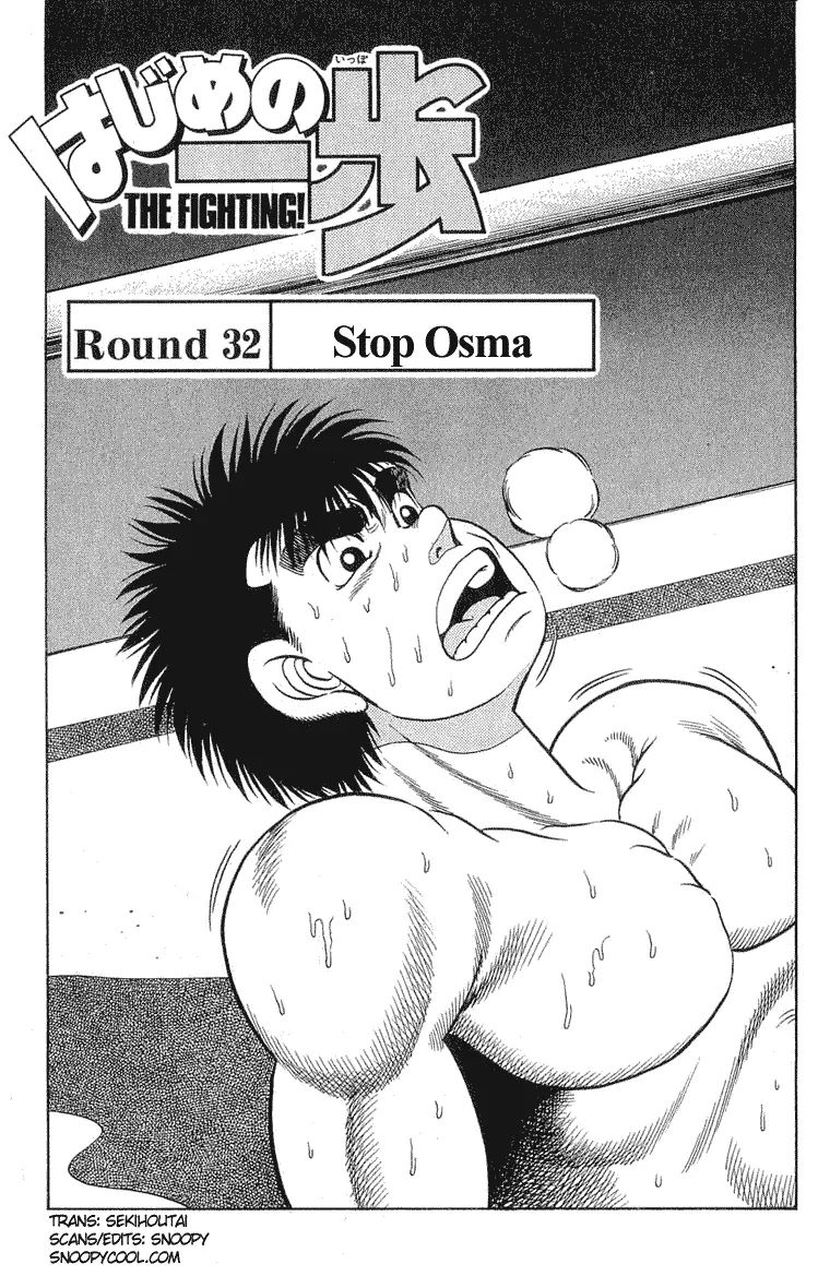 Hajime no Ippo – The First Step chapter 32 page 1