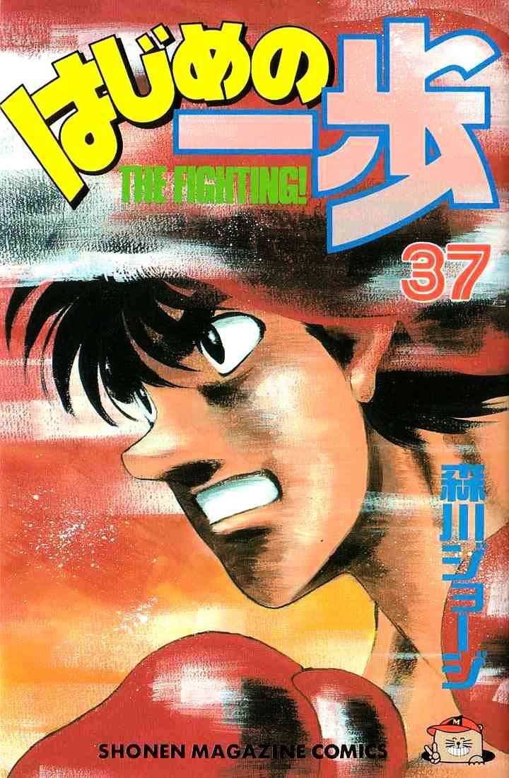 Hajime no Ippo – The First Step chapter 325 page 21