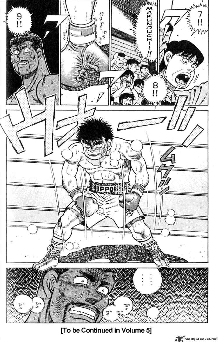 Hajime no Ippo – The First Step chapter 33 page 20
