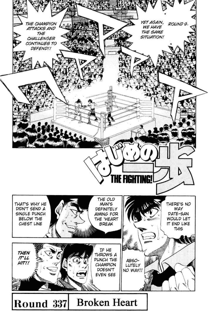 Hajime no Ippo – The First Step chapter 337 page 1