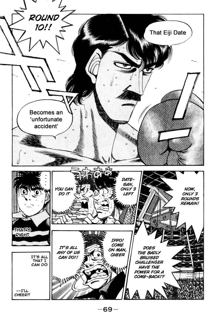 Hajime no Ippo – The First Step chapter 338 page 5