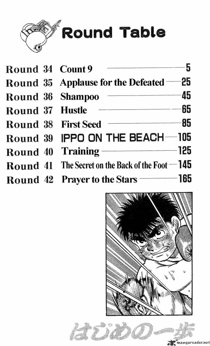 Hajime no Ippo – The First Step chapter 34 page 2