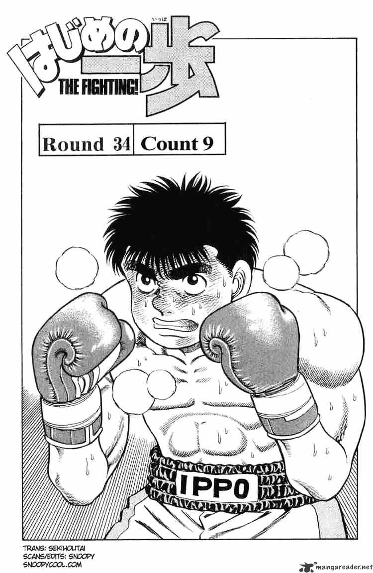 Hajime no Ippo – The First Step chapter 34 page 3