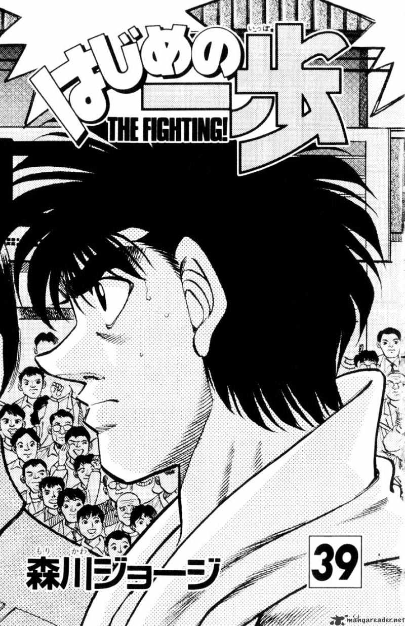 Hajime no Ippo – The First Step chapter 344 page 2