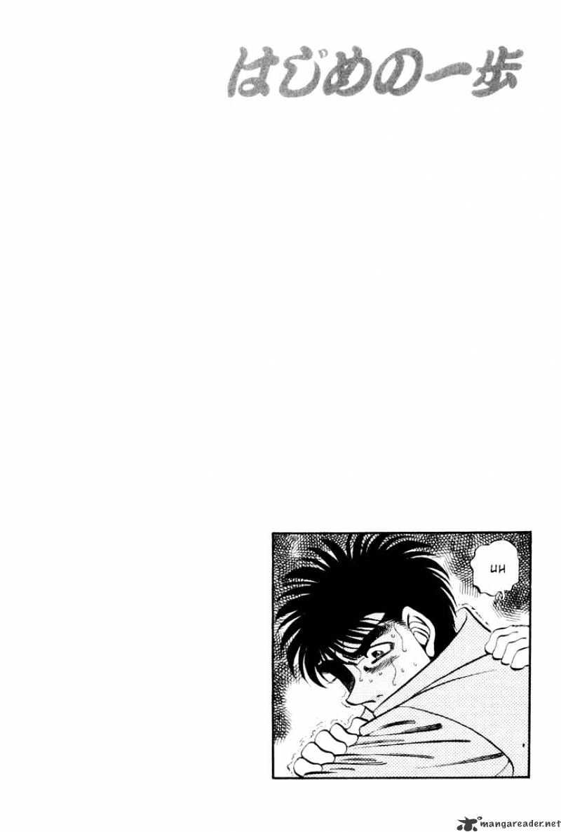 Hajime no Ippo – The First Step chapter 344 page 23