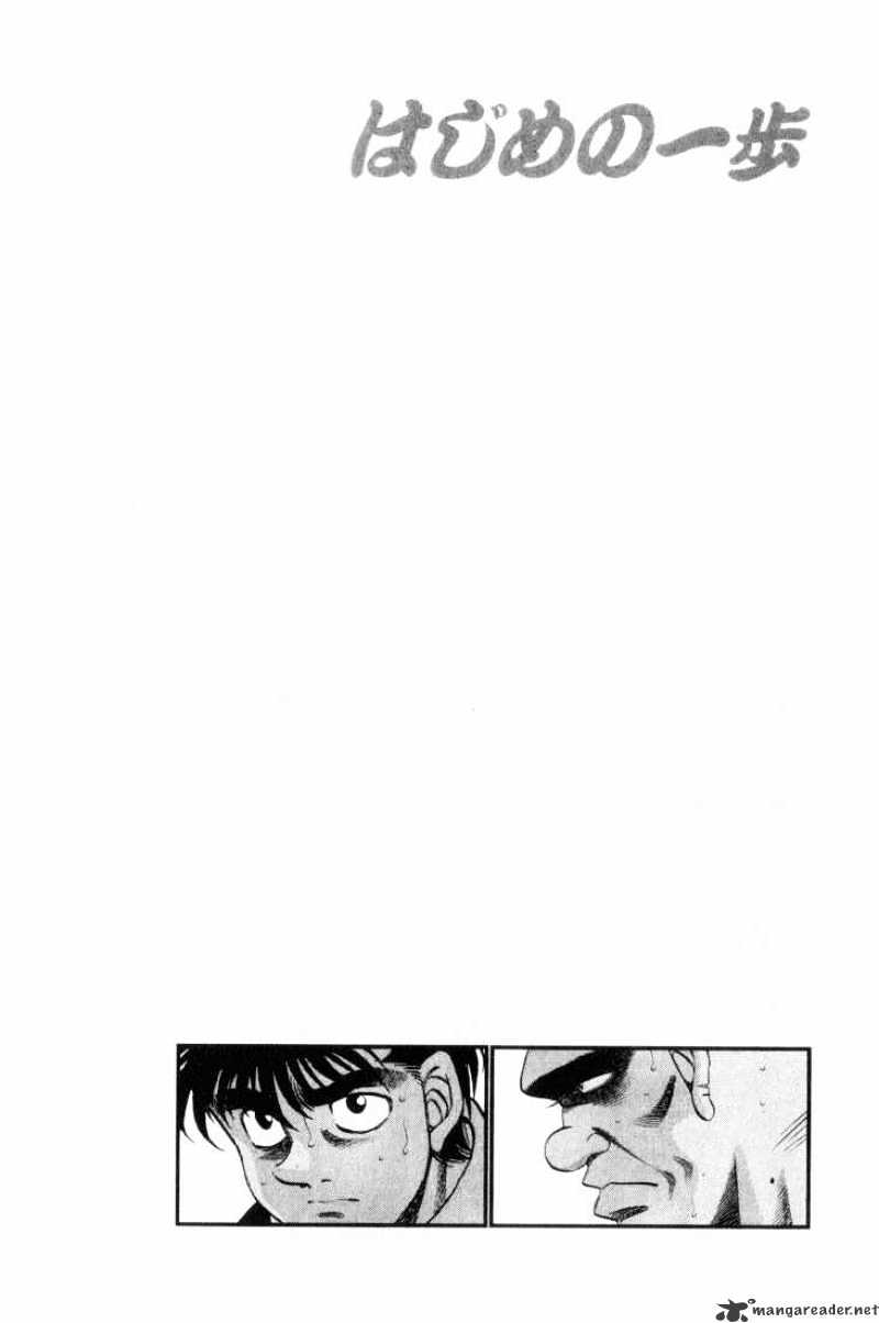 Hajime no Ippo – The First Step chapter 345 page 20