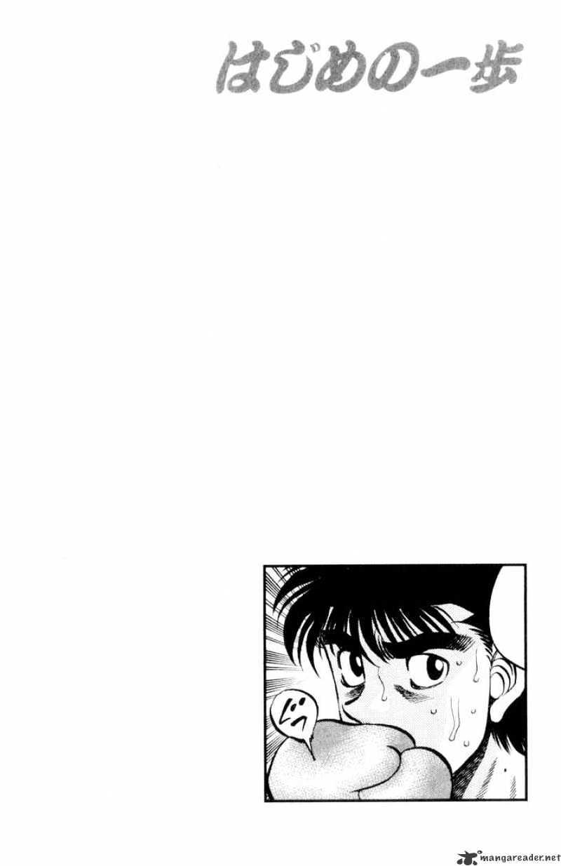 Hajime no Ippo – The First Step chapter 347 page 18