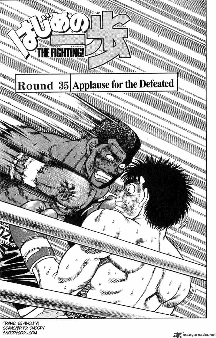 Hajime no Ippo – The First Step chapter 35 page 1