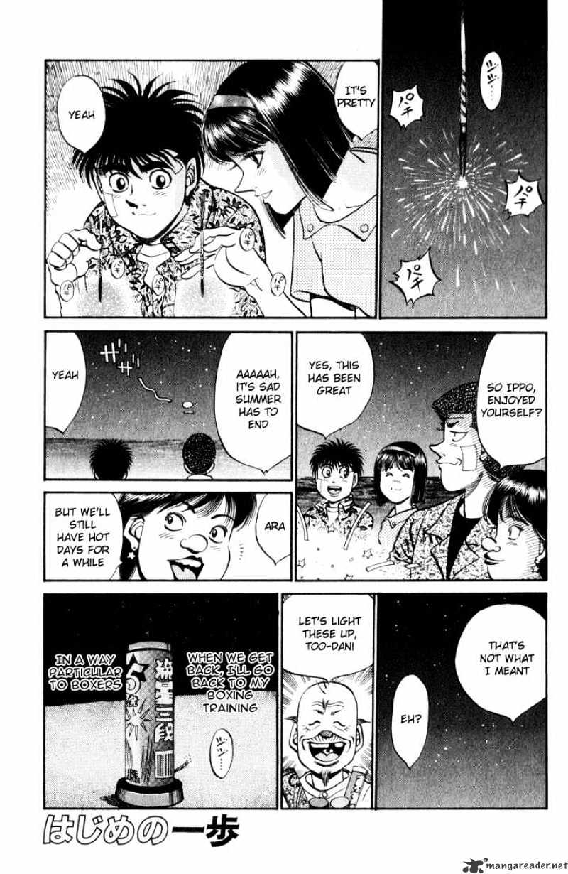 Hajime no Ippo – The First Step chapter 359 page 1
