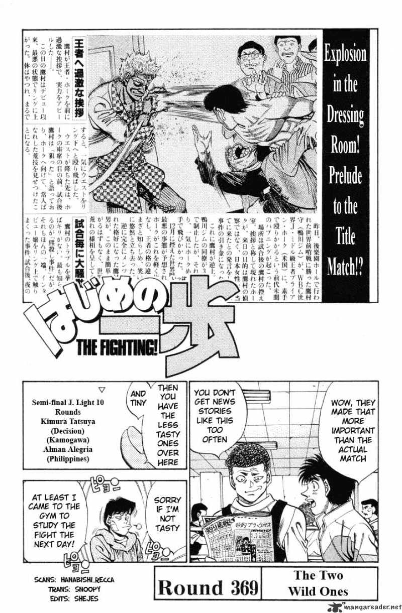 Hajime no Ippo – The First Step chapter 369 page 1