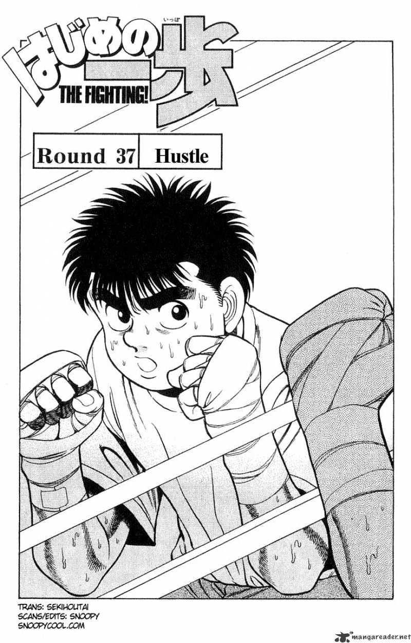 Hajime no Ippo – The First Step chapter 37 page 1
