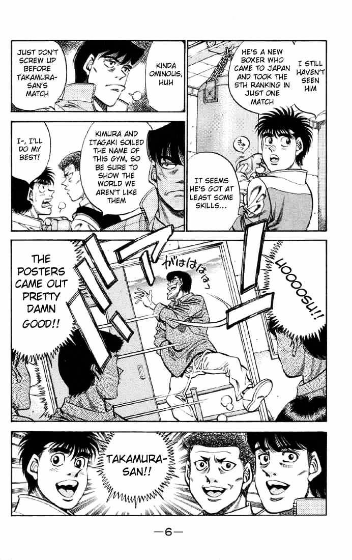 Hajime no Ippo – The First Step chapter 371 page 7