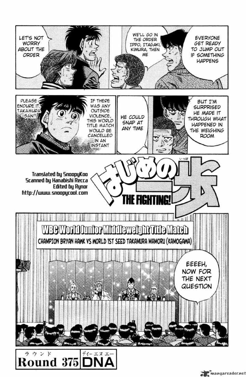 Hajime no Ippo – The First Step chapter 375 page 1